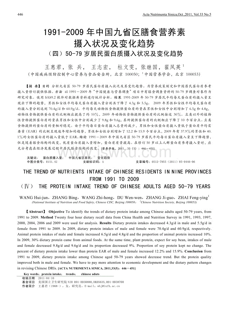 开云App下载_第73章 适可而止(图2) 开云